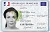 La nouvelle carte nationale d'identité au format carte bancaire se déploie en Savoie